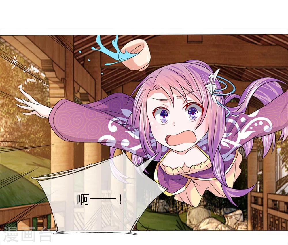 第83话 不想嫁到皇宫13