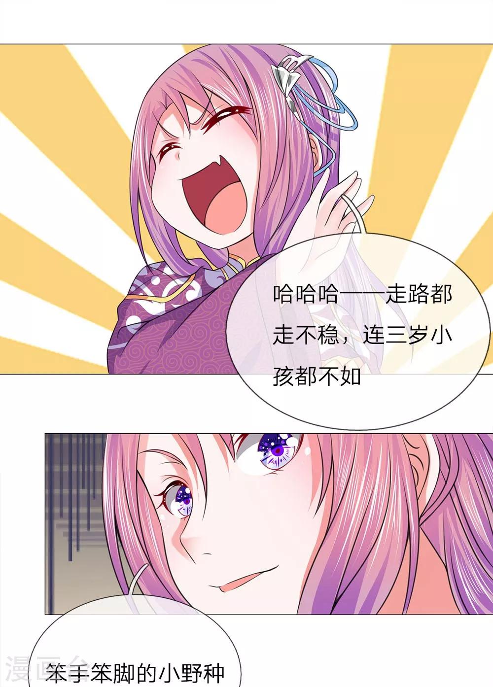 第82话 走姿练习26