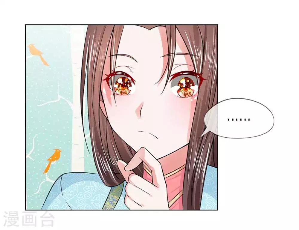 第47-48话 幼时往事11