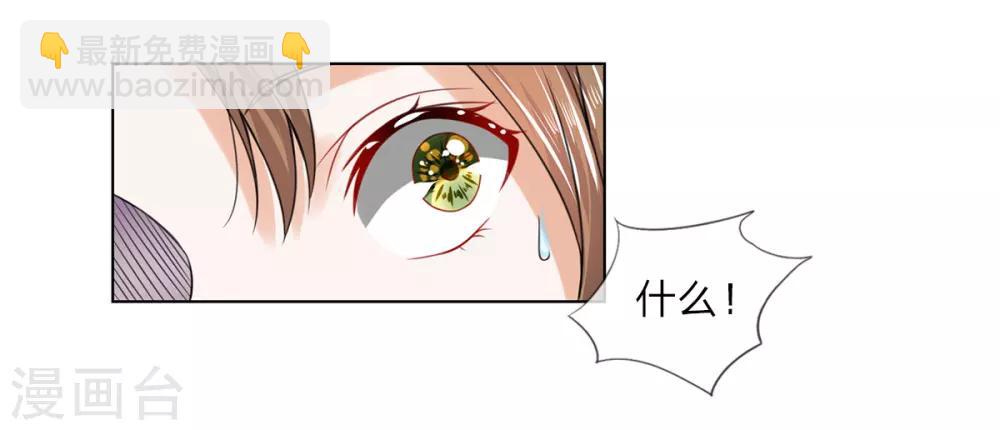 第38话 事情缘由9