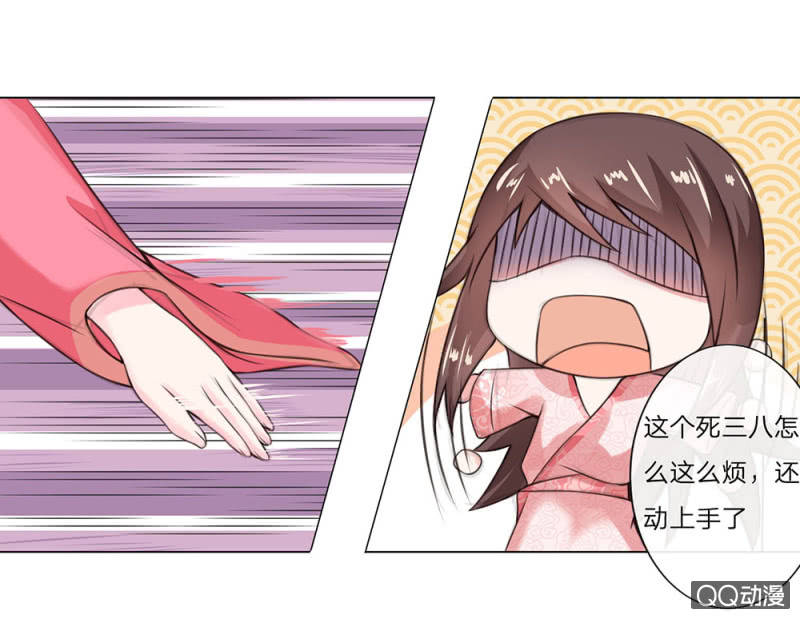 废黜之后6