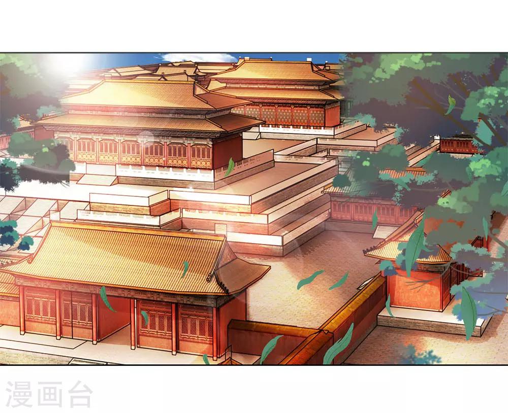 第95话 宴会开始4