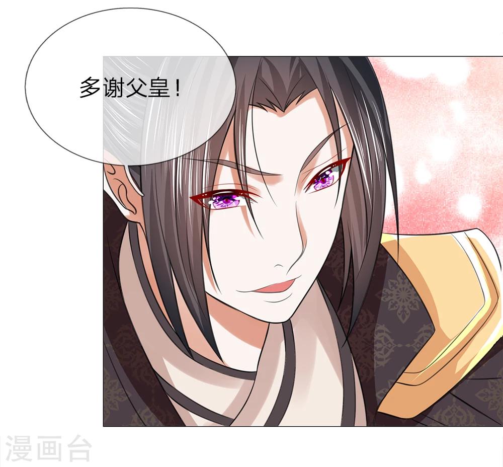 第79话 召开宴会3