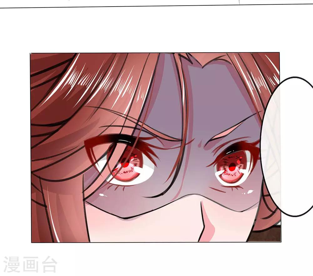 第8话 吃醋拈酸8