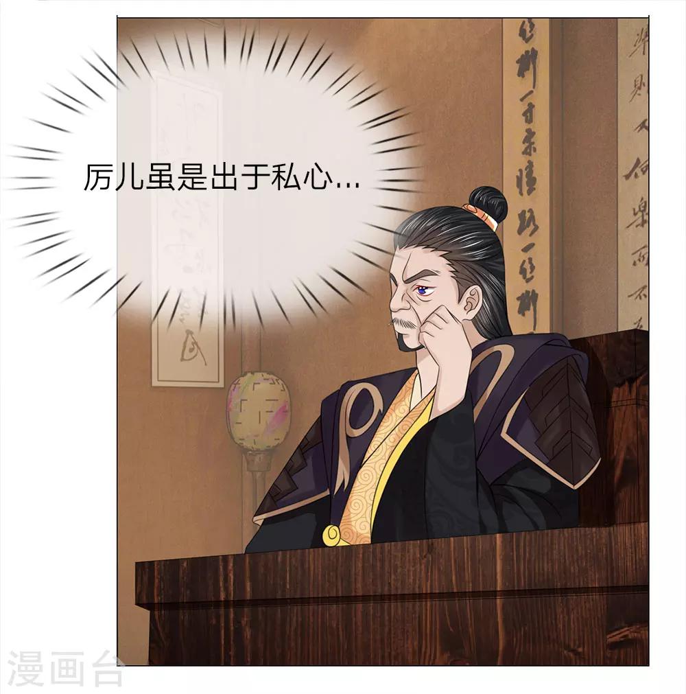第72话 送去清风楼9