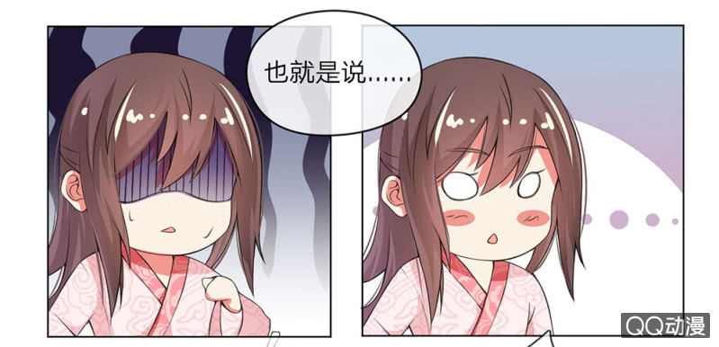 不速之客10