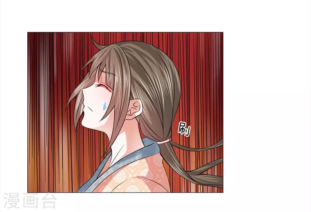 第85话 鸿禄寺事件22