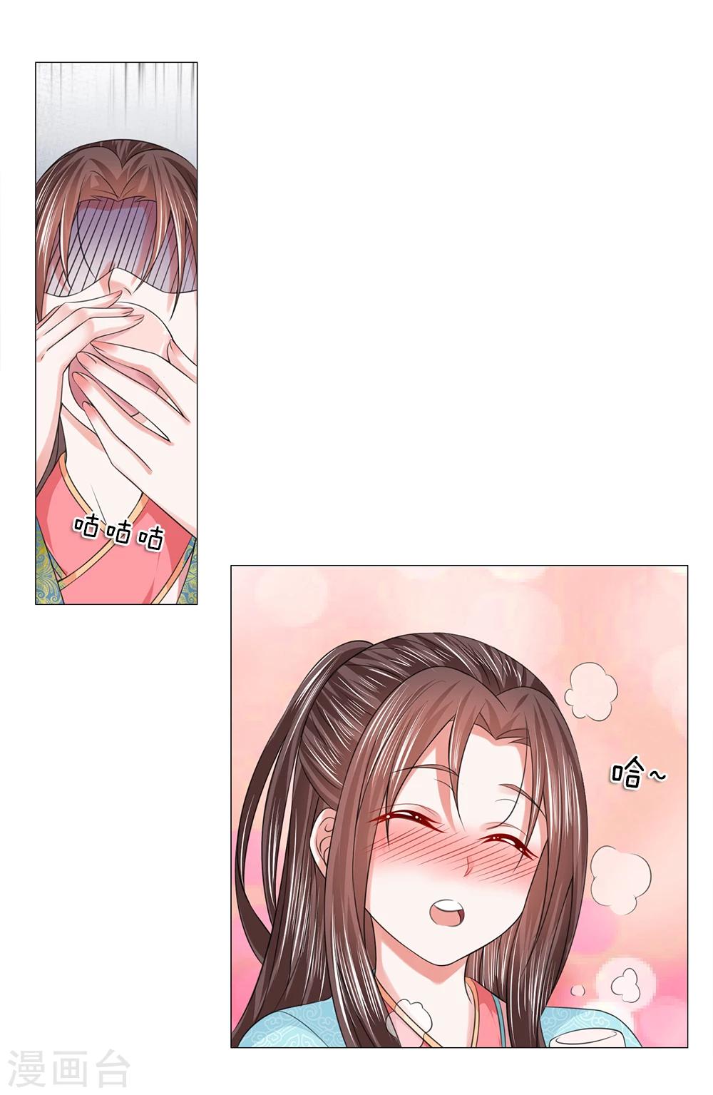 第77话 第一刁妇1