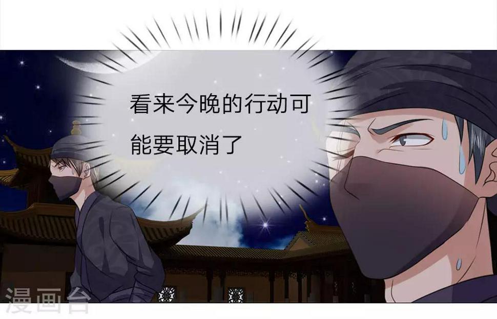 第87话 又是你！10