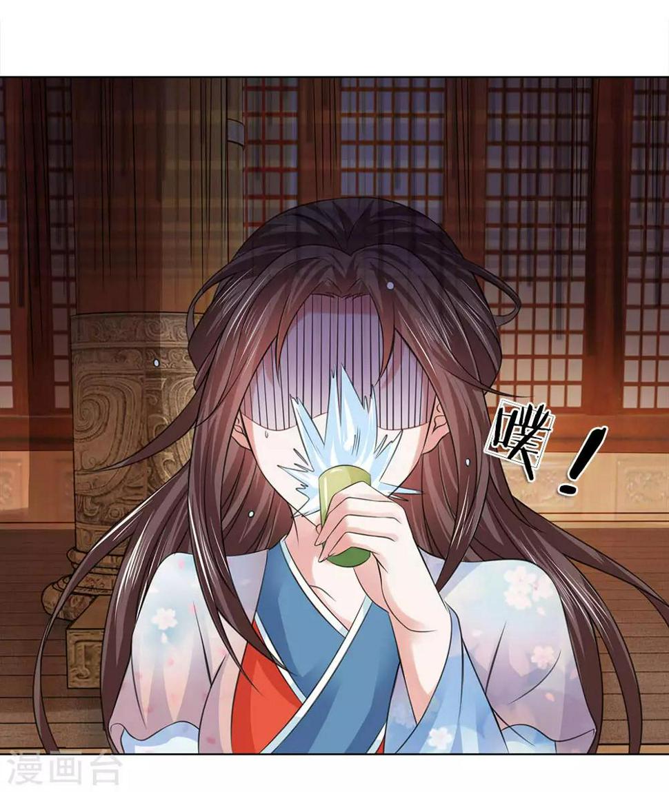 第97话 吕贵妃3
