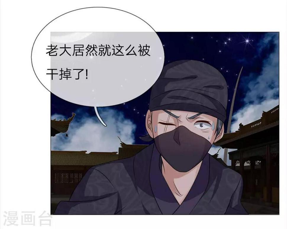 第87话 又是你！9
