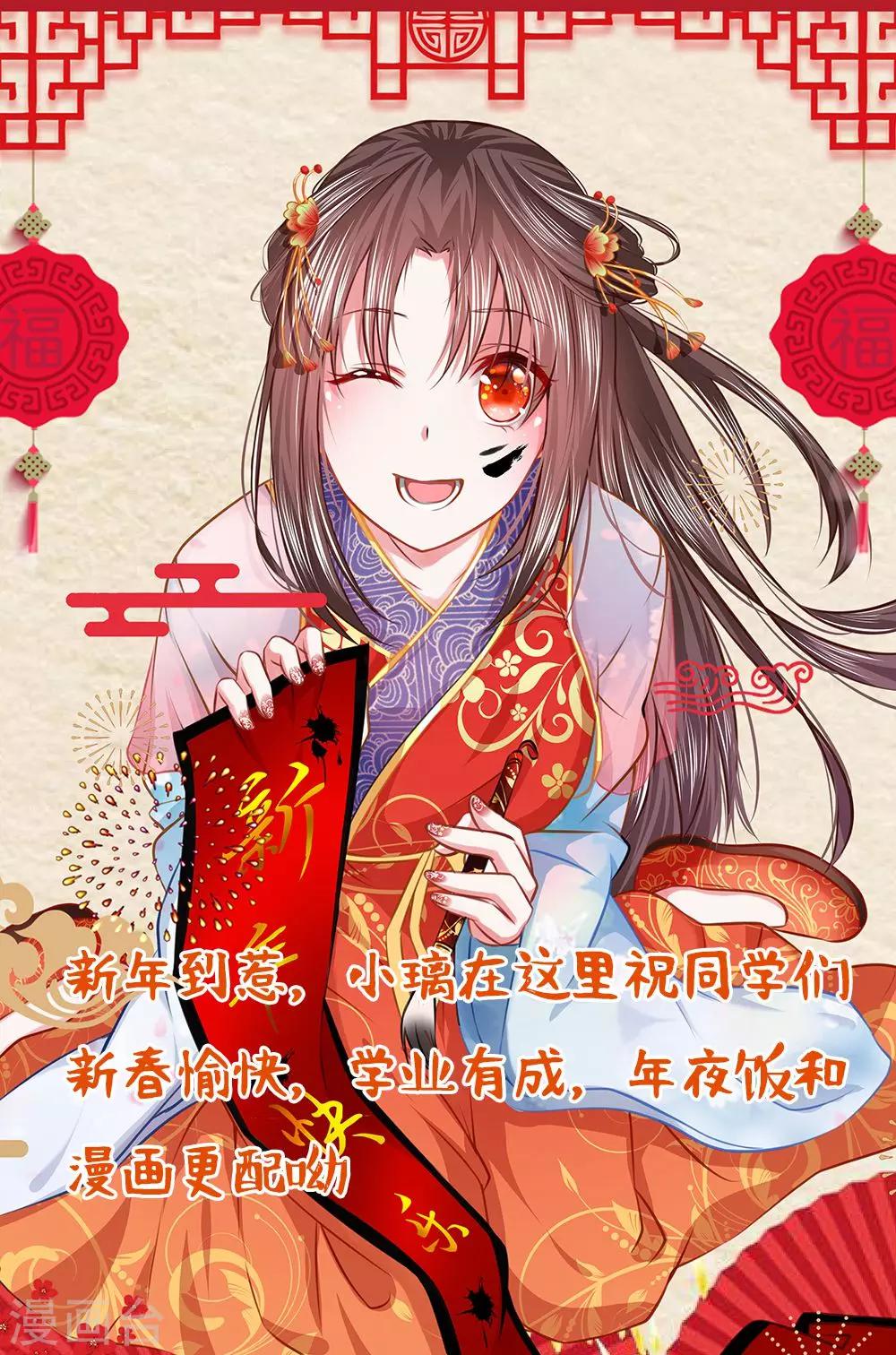 2019新年贺图0