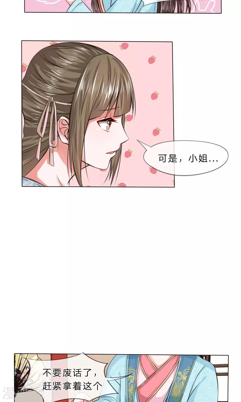 第18话 离家出走6
