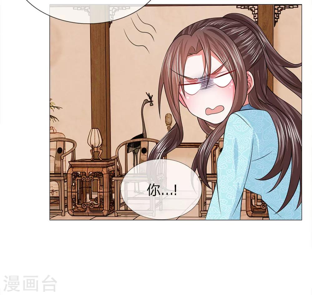 第81话 被点名了28