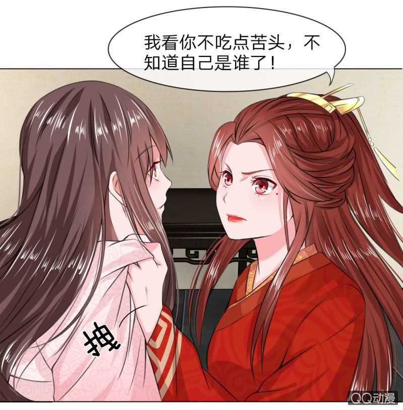 第九话 意外之事6