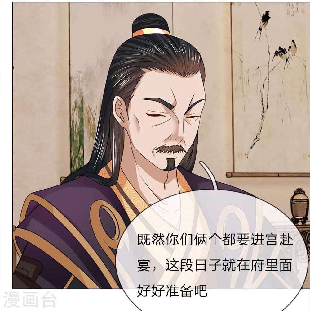 第81话 被点名了15