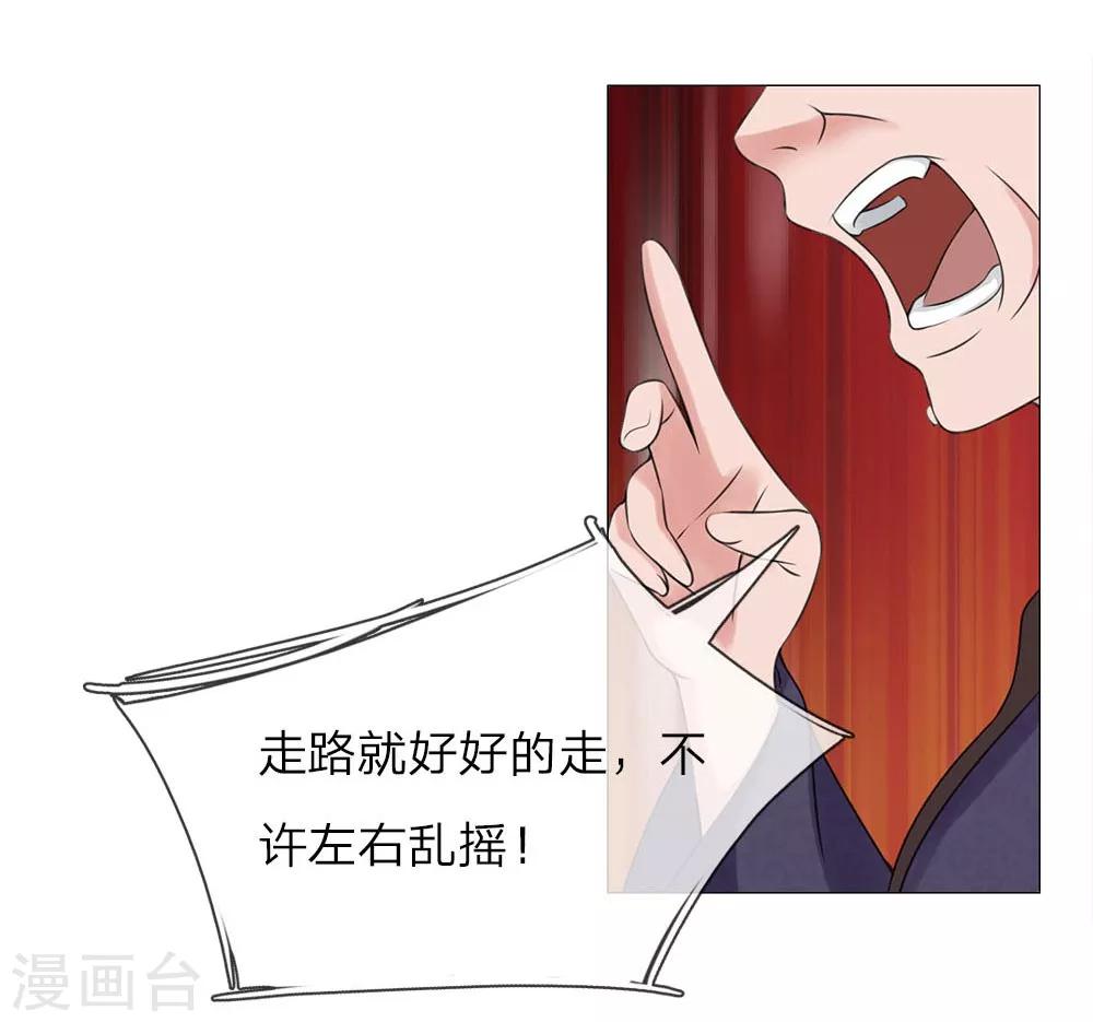 第82话 走姿练习16
