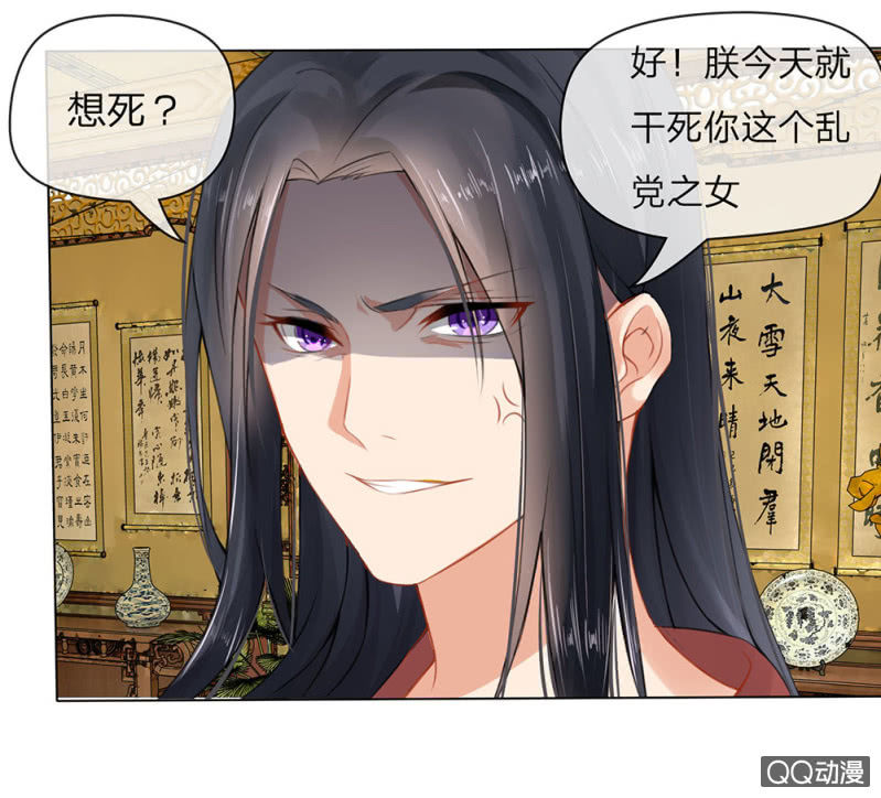 意外穿越11