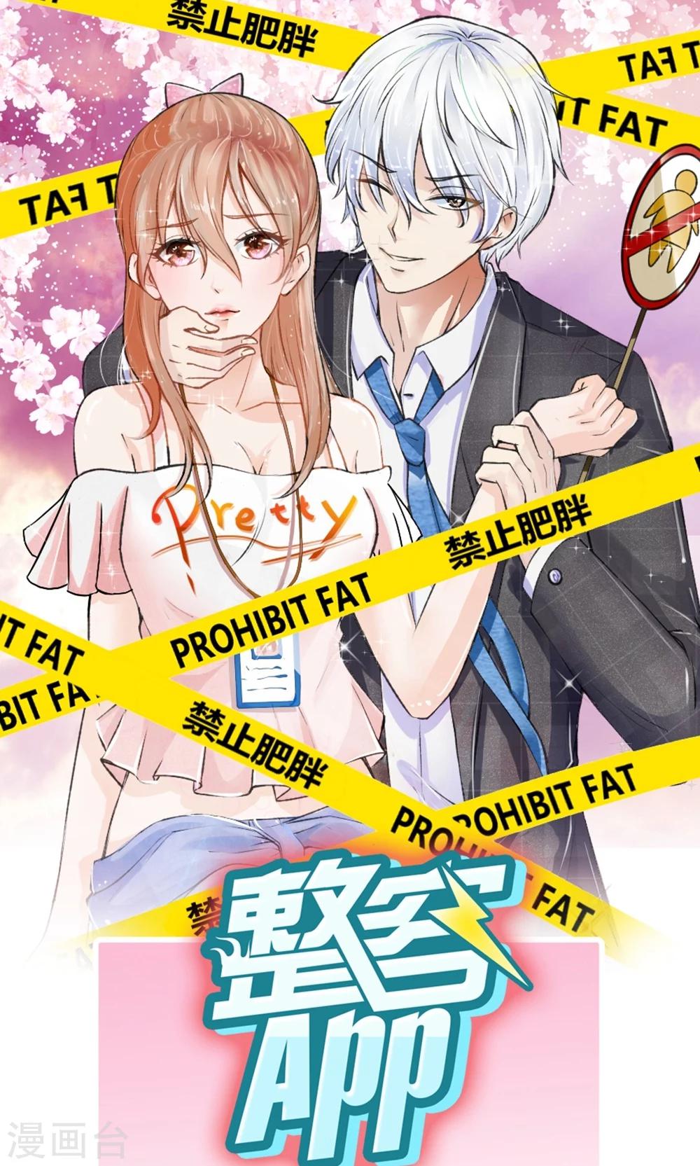第27话 展示手艺19