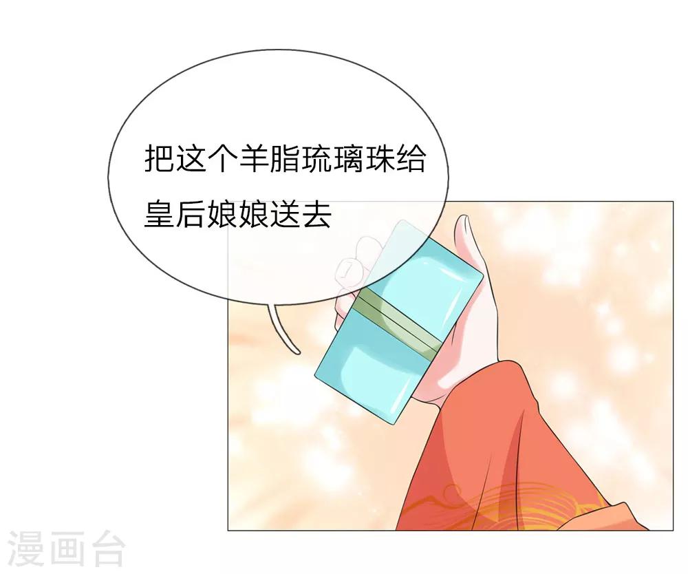 第91话 吕氏一族25