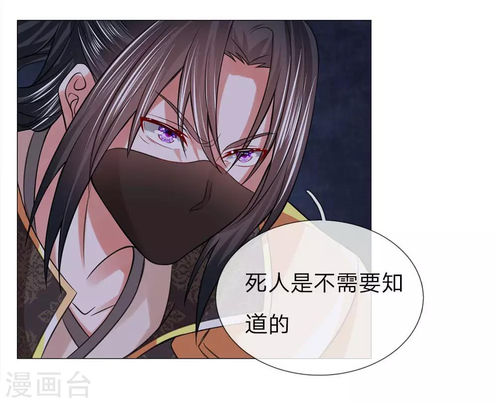 第86话 我是路过的9