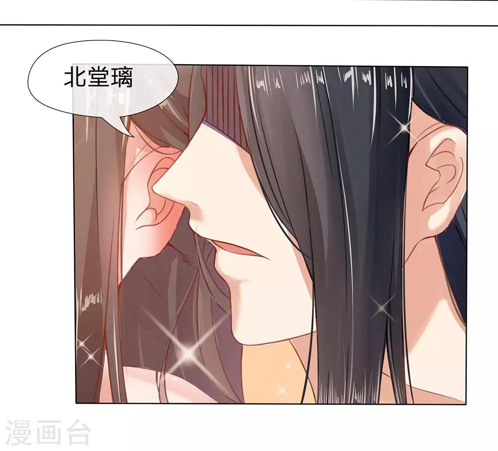 第1话 意外穿越4