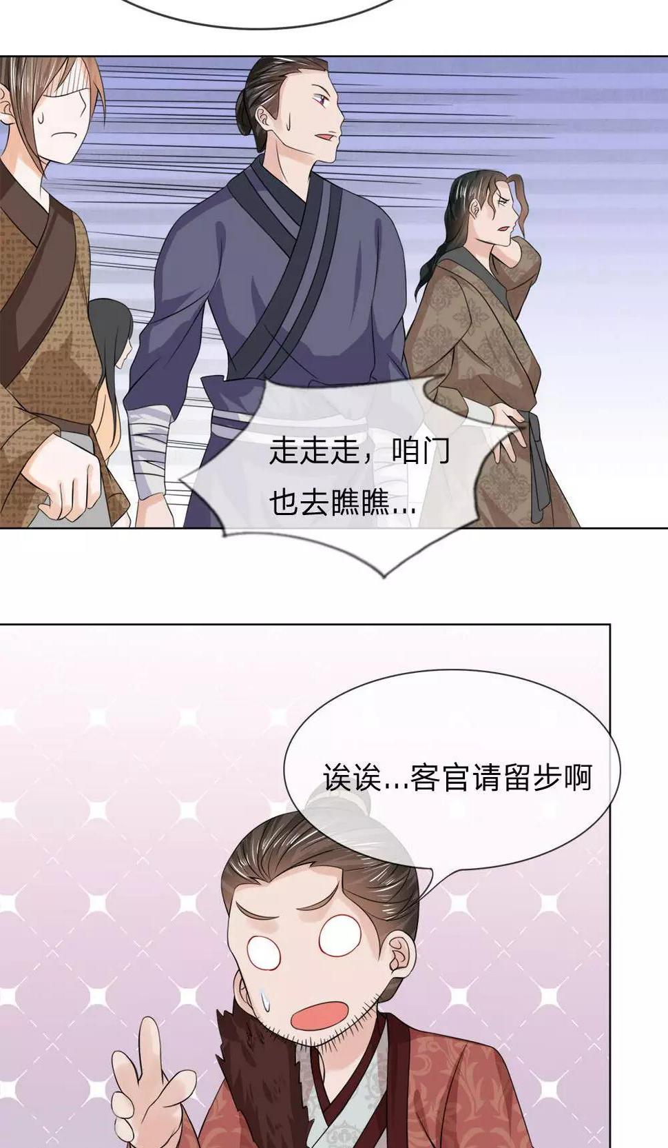 第57-58话 重新开张18