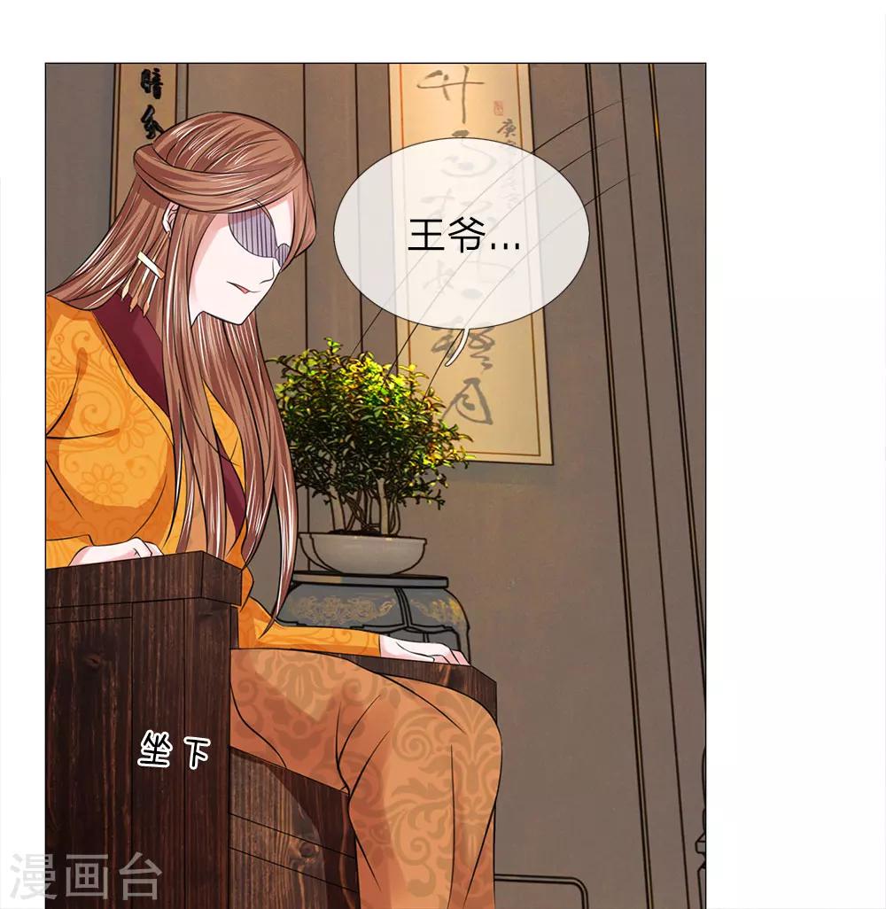第72话 送去清风楼19