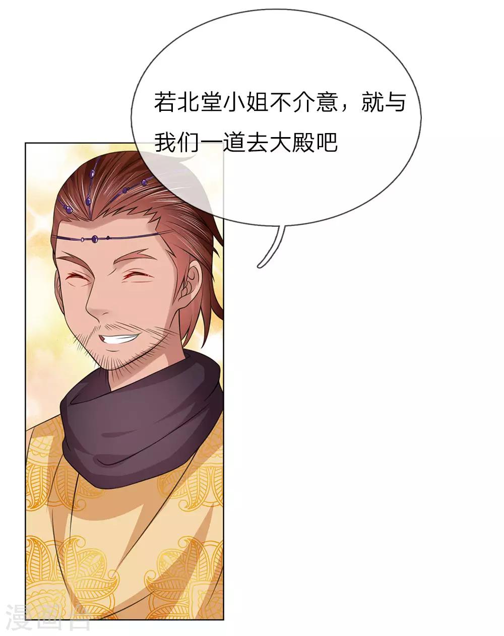第94话 莲姓19