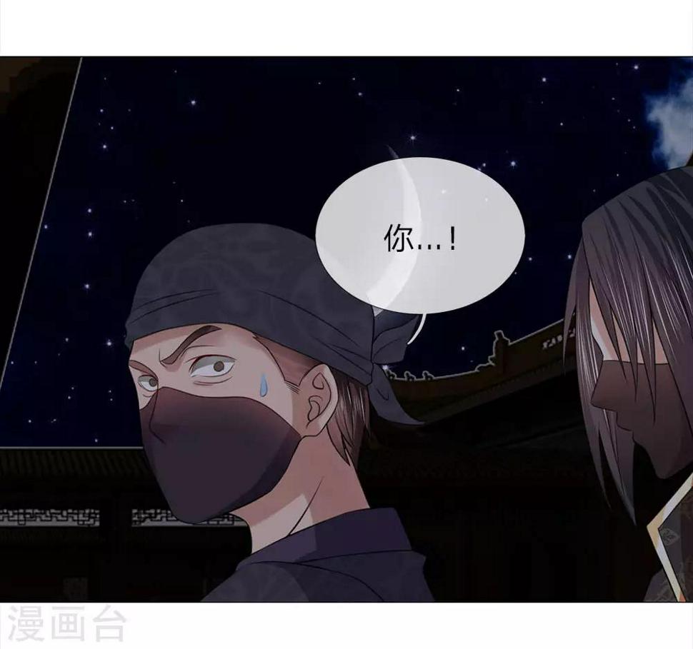 第87话 又是你！3
