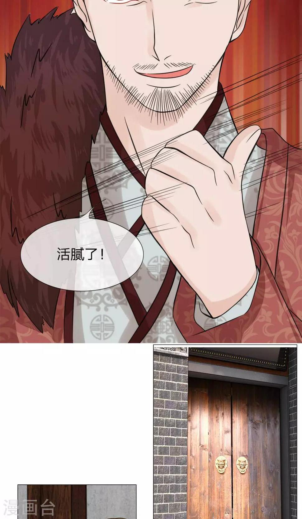 第59-60话 故技重施10