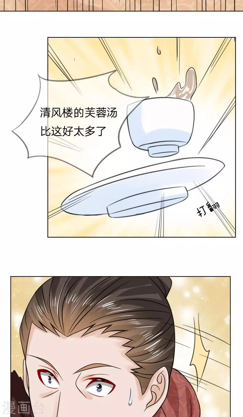 第57-58话 重新开张14