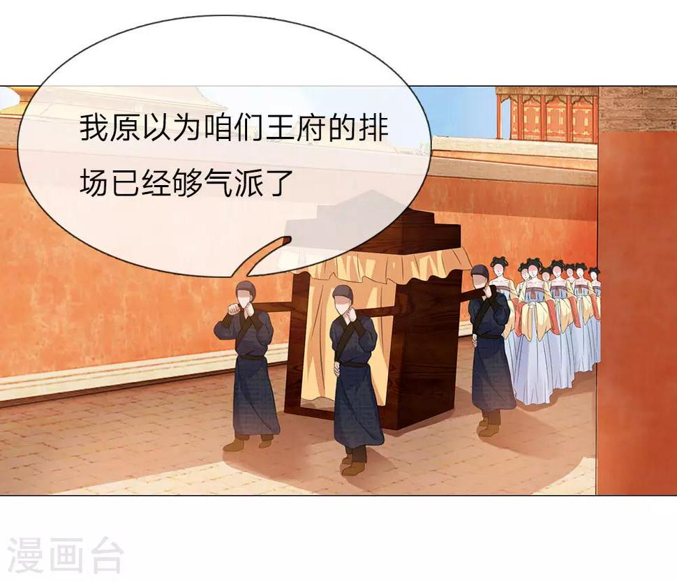 第91话 吕氏一族10