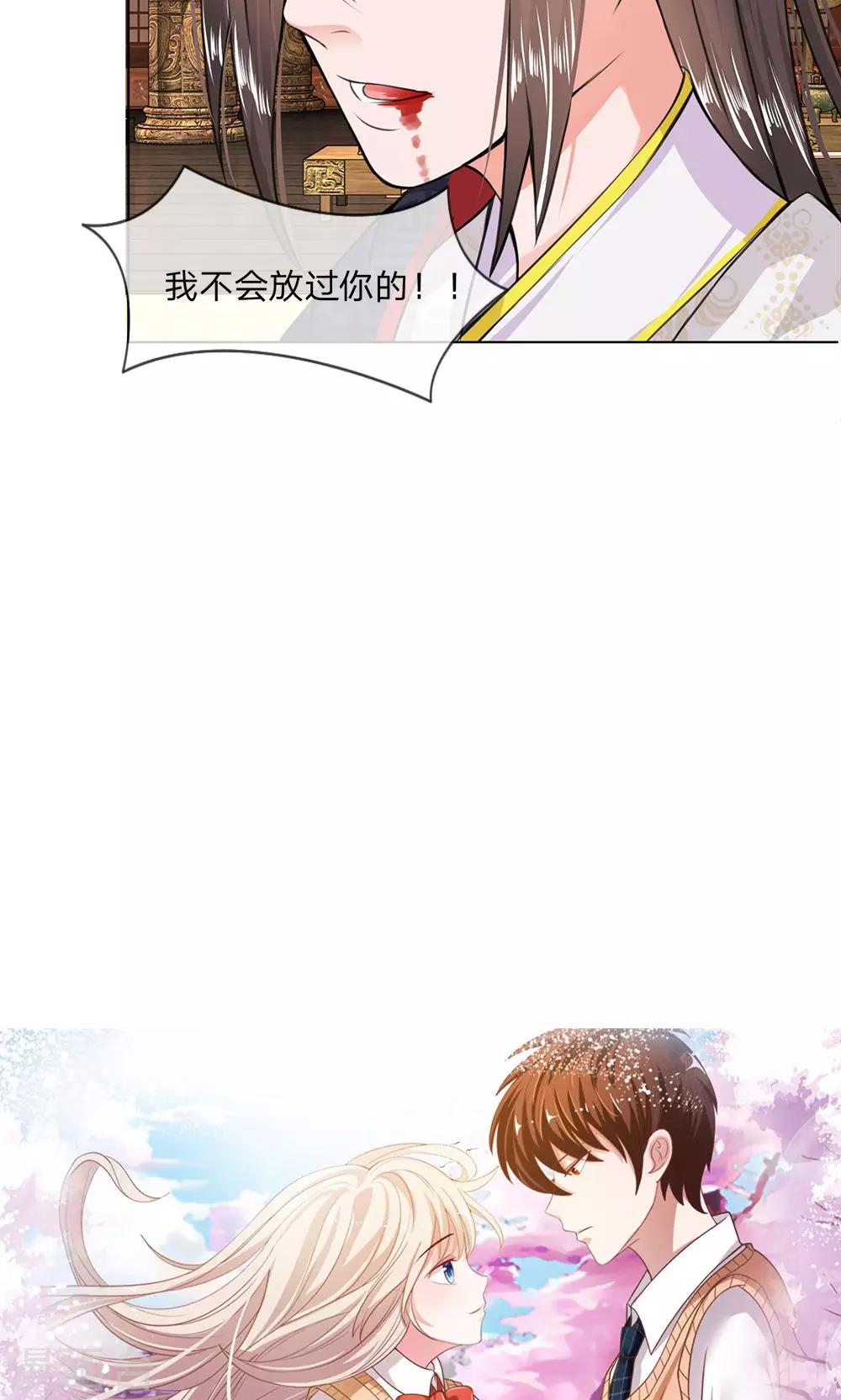 第14话 杜鹃啼血7