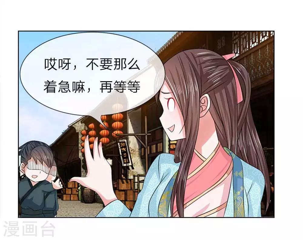 第47-48话 幼时往事10