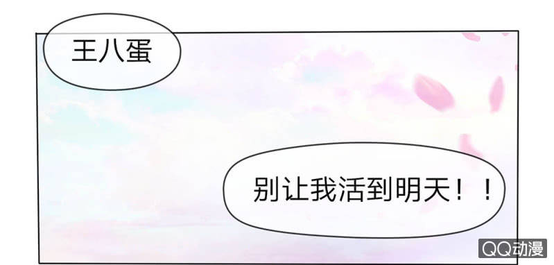 意外穿越13