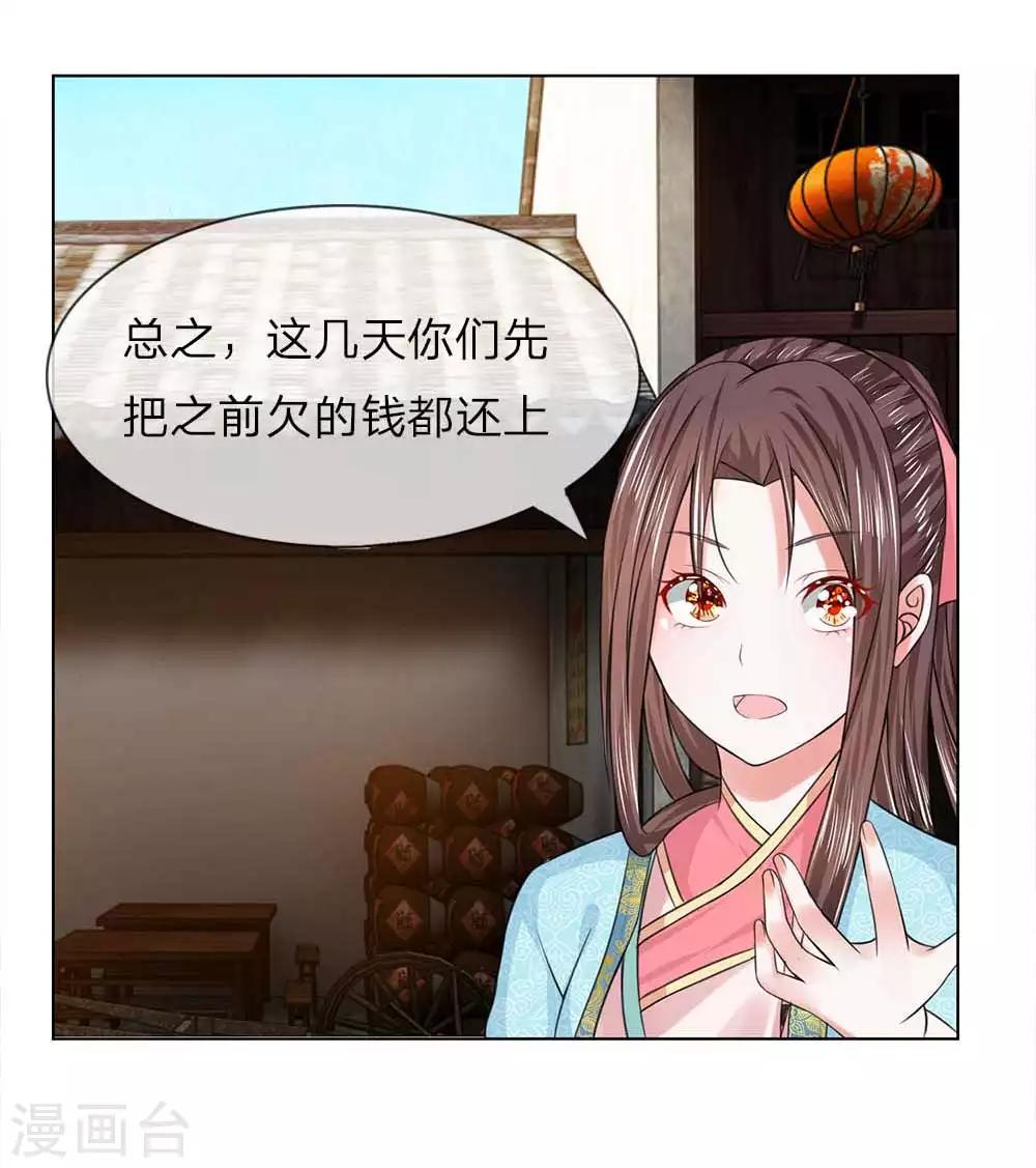 第47-48话 幼时往事21