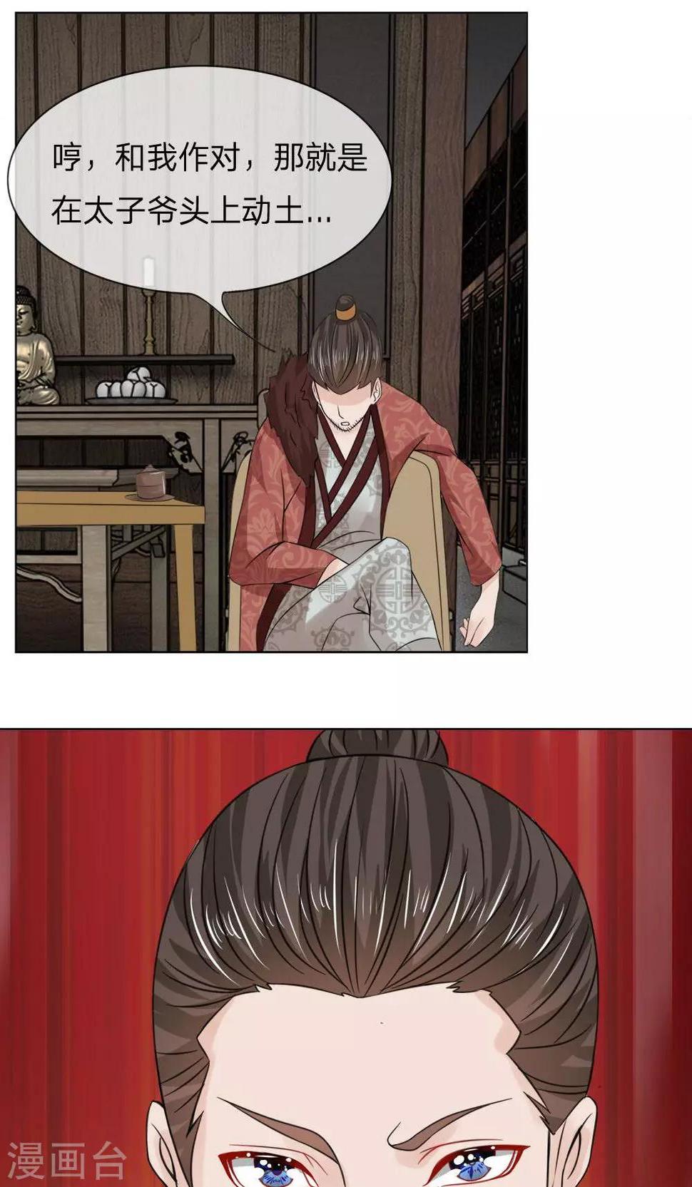 第59-60话 故技重施9