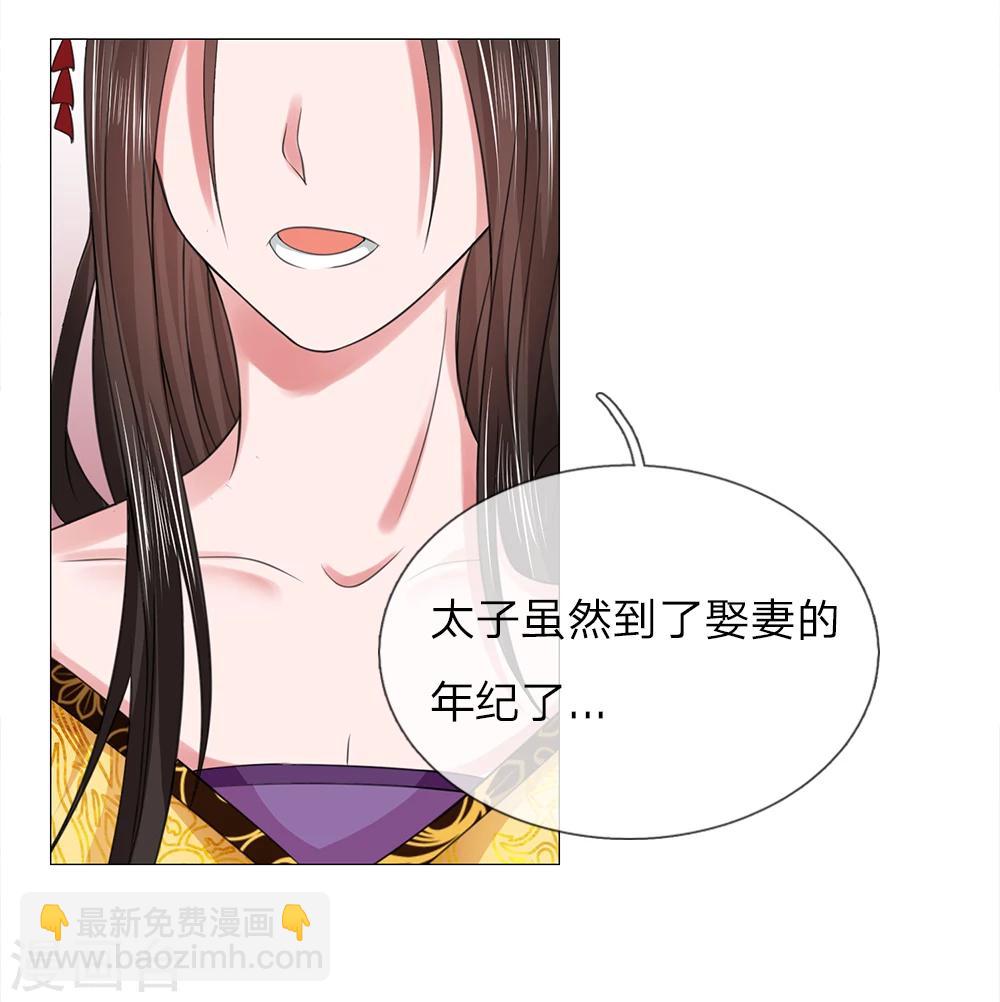 第79话 召开宴会16