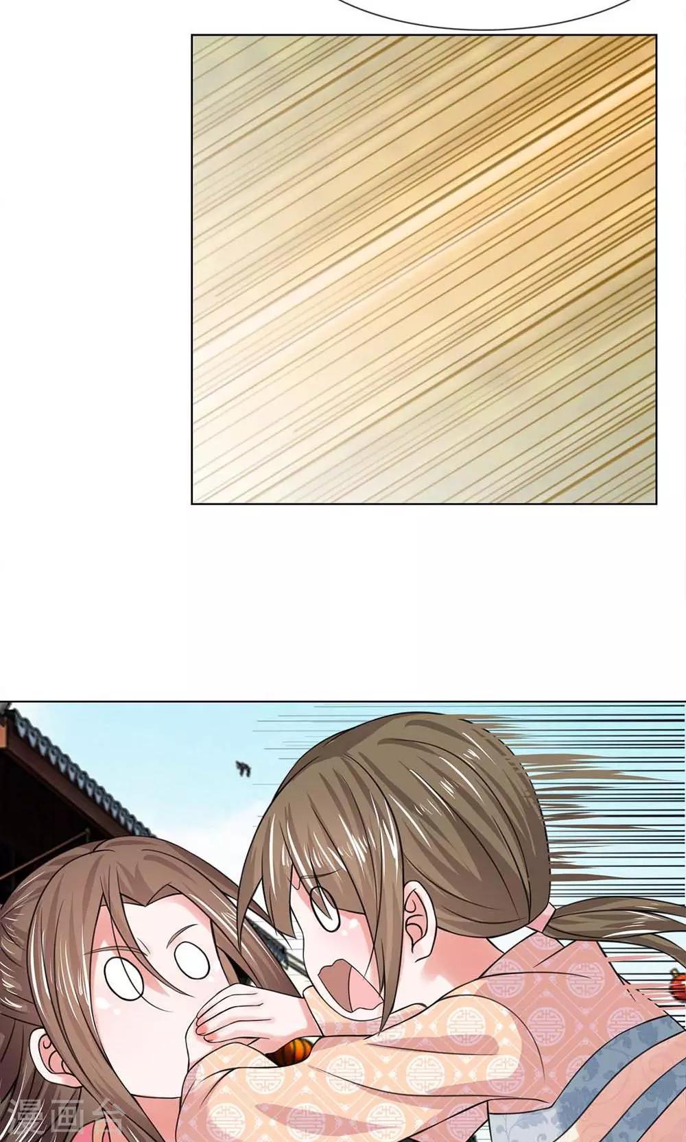 第45-46话 重振清风楼13