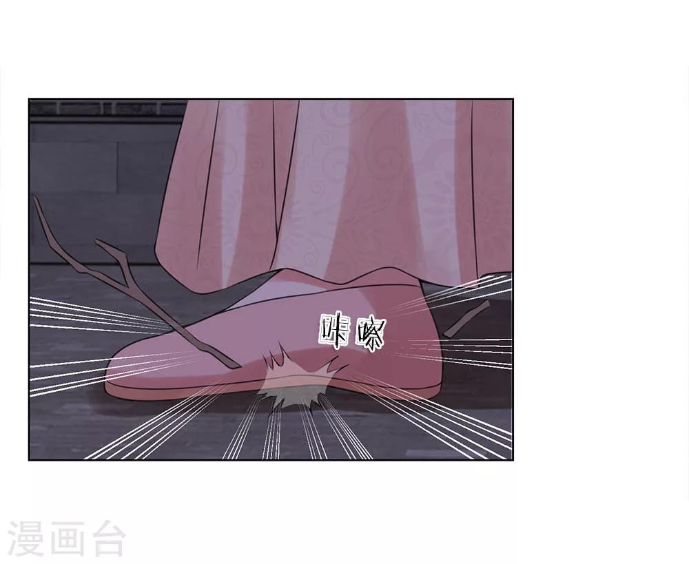 第84话 再次出逃20
