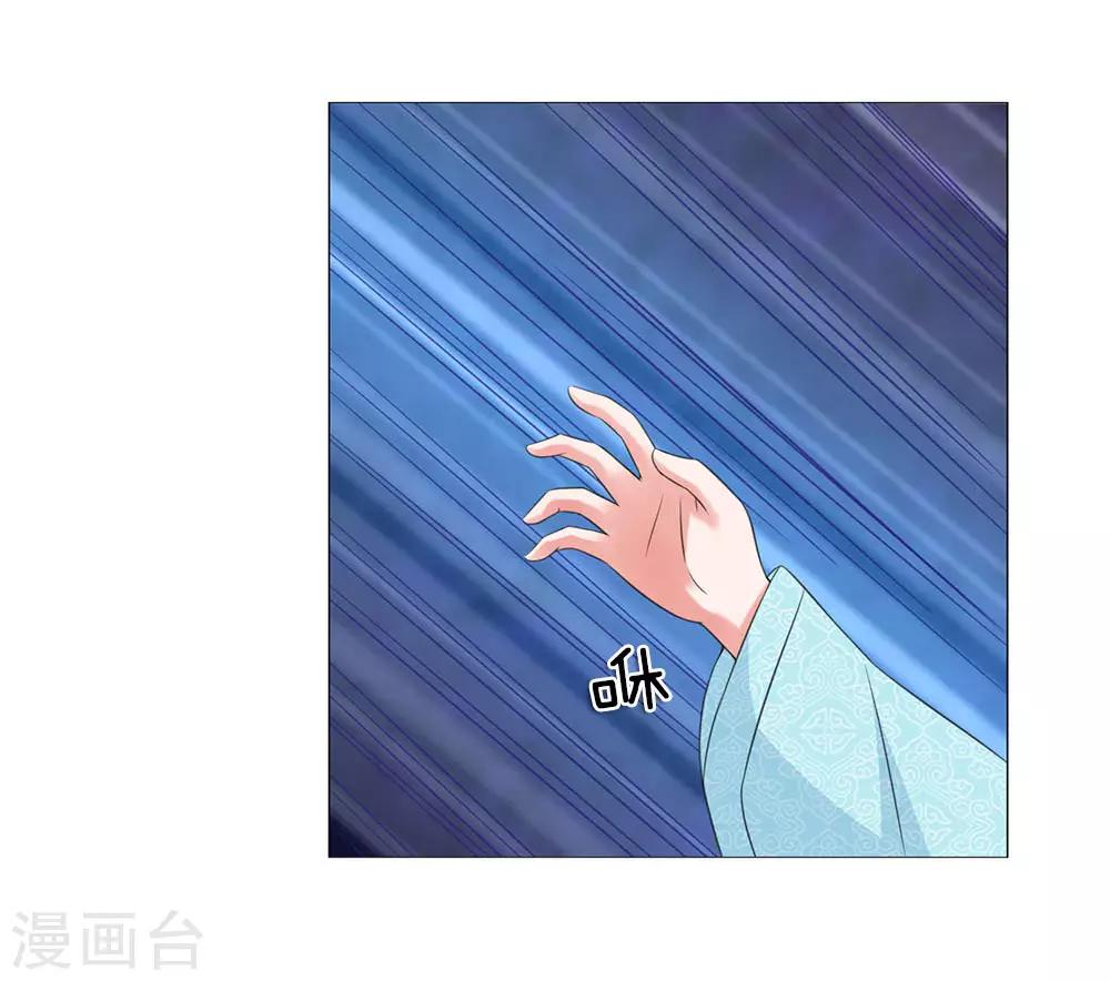 第87话 又是你！24
