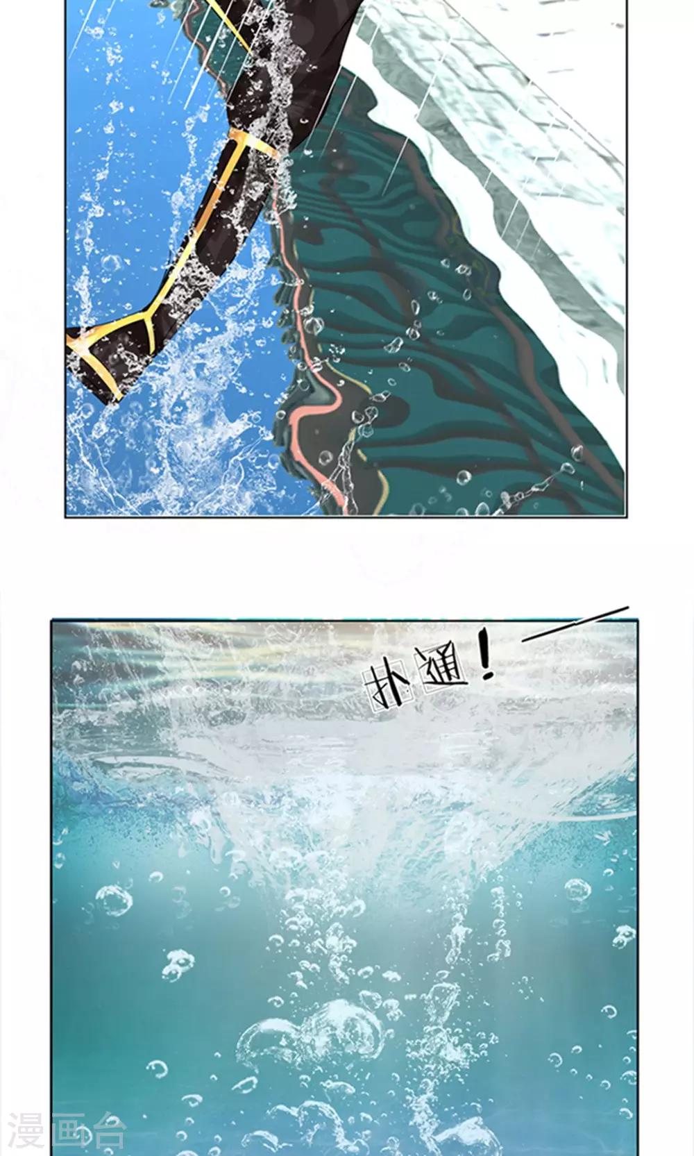 第21话 挺身而出8