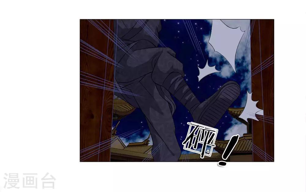 第85话 鸿禄寺事件24