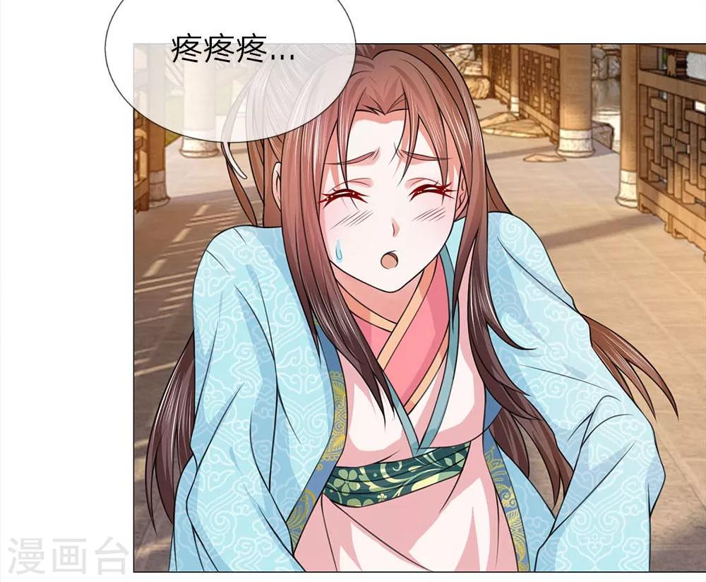 第82话 走姿练习24