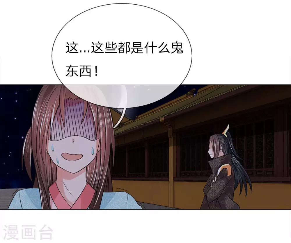 第89话 快带我回去9