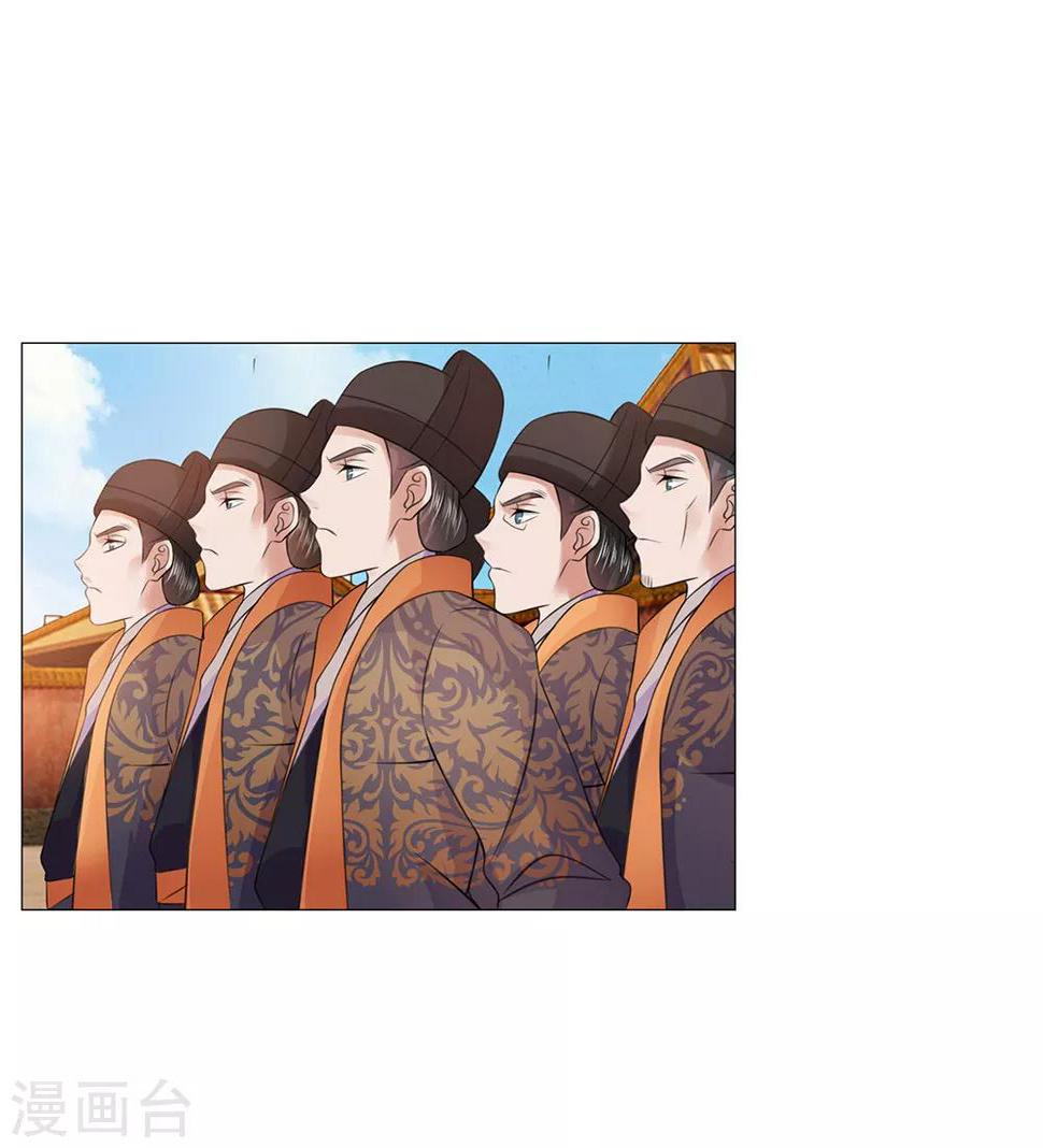 第91话 吕氏一族1