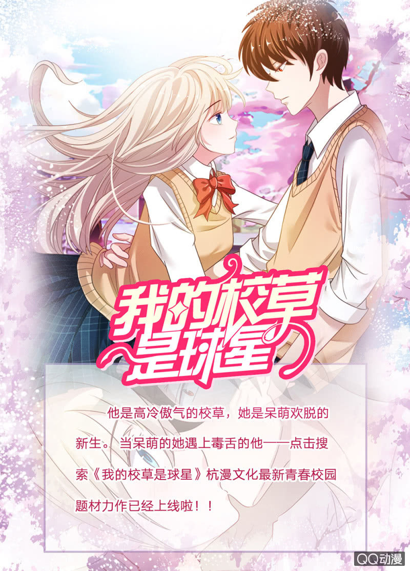 意外穿越19