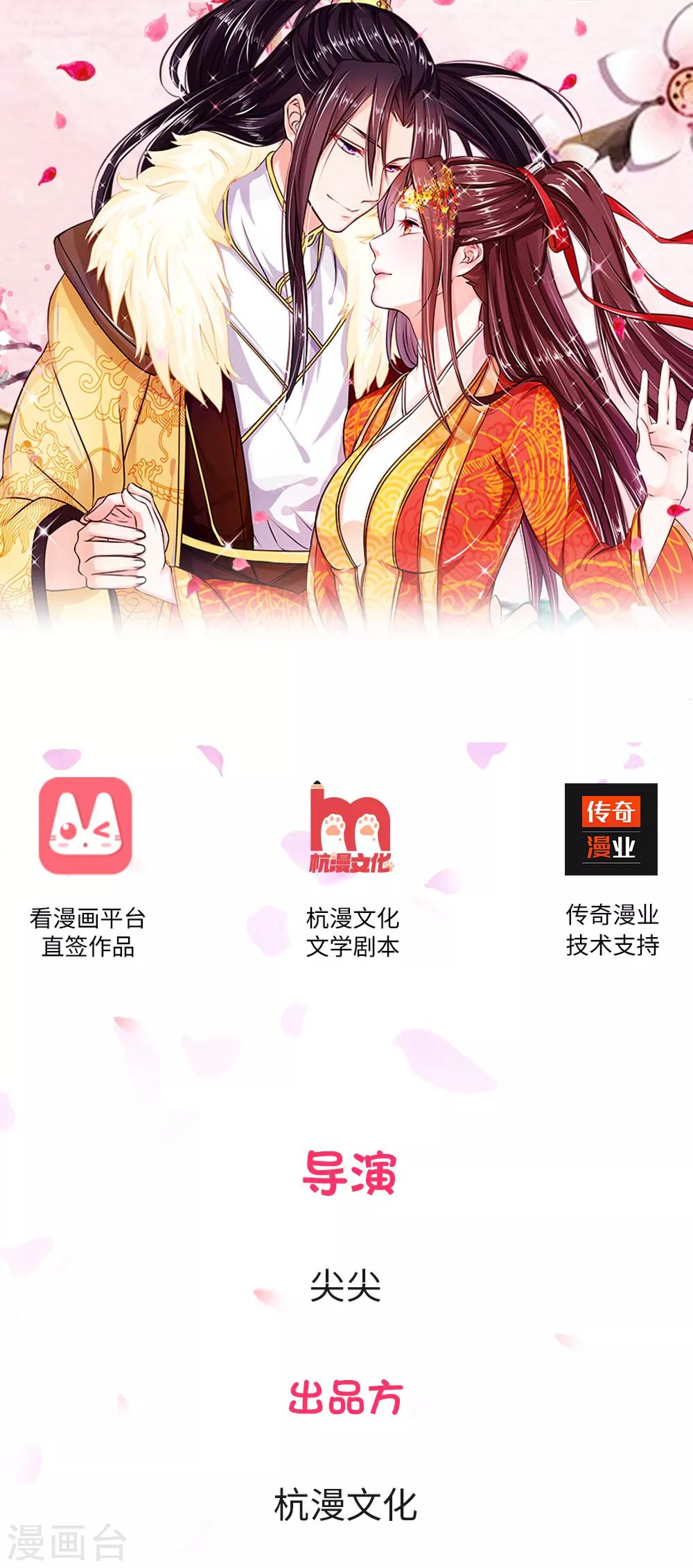第1话 意外穿越0