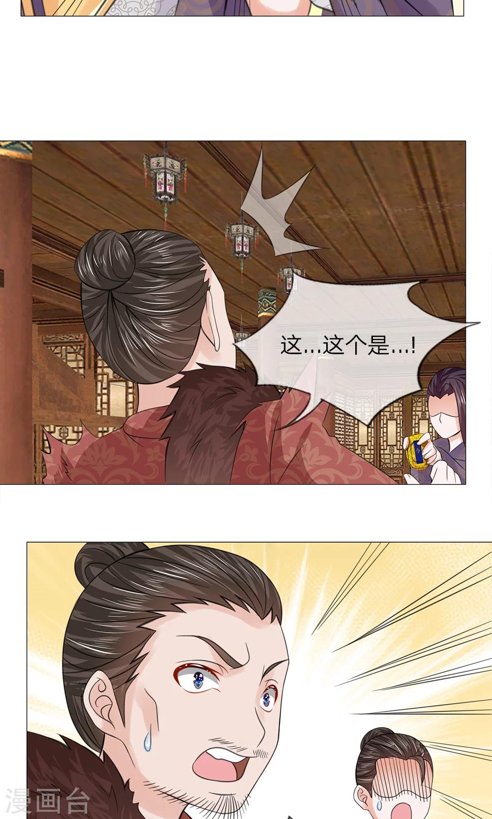 第65话 又救了一次21